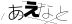 CAPTCHA