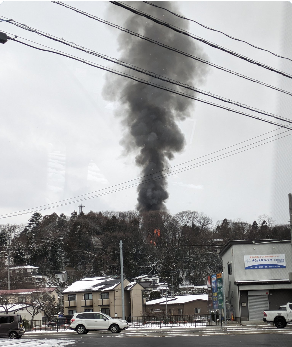 秋田寺内高野　火事　被害