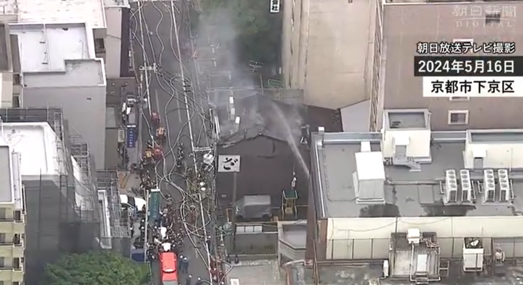 らくちん室町横丁　火事