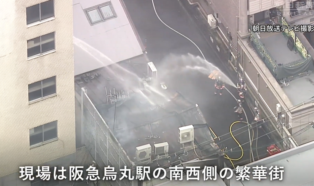 らくちん室町横丁　火事